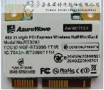 Wireless Pcie Card-model-aw-ne-762h