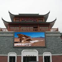 Ph16 Outdoor Full Color LED Screen