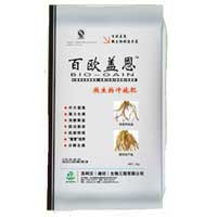 Microbial Fertilizer