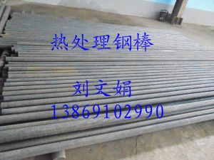Steel Bars