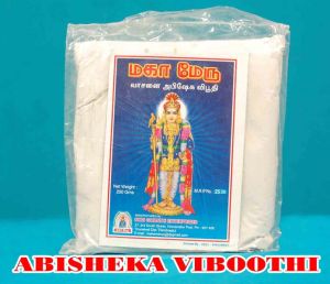 Abhisheka Vibhuti