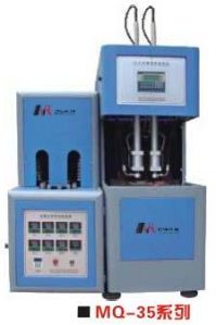 MQ-35-2 Semi Automatic Bottle Blow Molding Machine