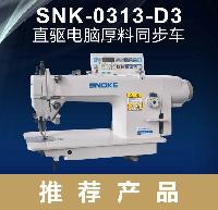 Lower Feed Lockstitch Machine