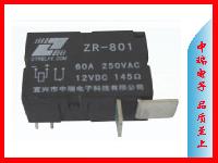 Magnetic Latching Relays