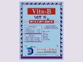 Vita B12 Feed Supplement