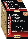 Khamira Abr. Hakeem Arshad wala 125g
