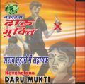 DARU MUKTI medicine