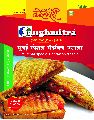 Kolhapuri Mumbai Special Sandwich Masala