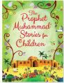 the prophet muhammad children stories book