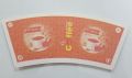130 ML 57 BOTTOM PAPER CUP BLANK