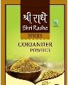 organic coriander powder