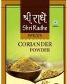45gm Coriander Powder