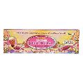 Gokul Shubham Masala Incense Sticks