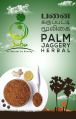 Herbal Palm Jaggery Powder