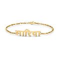 Handmade Hindi Customised Name Bracelet