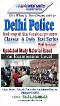 Delhi Police Coaching Class Services