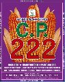 C.P. 222 Hybrid Maize Seeds
