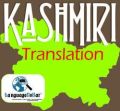 Kashmiri Language Translation