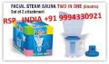 AASTHA FACIAL STEAM SAUNA