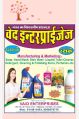 detergent washing powder