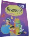 Hindi Kavita Book