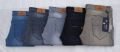 mens trousers