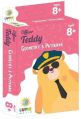 Officer Teddy Flashcards