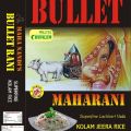 Bullet Maharani Kolam Jeera Rice