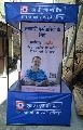 HDFC Bank Promotional Canopy