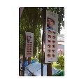 Rectangle Printed flag banners stand