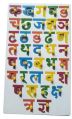 Wooden Hindi Alphabet Tray