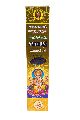 Ganapathy Sambrani Incense Sticks