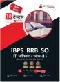 ibps rrb so it officer scale ii exam 2023 book