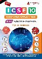 ICSE Class X -Computer Application Sample Paper Book