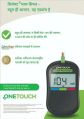 One Touch Glucometers