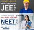 jee english medium batches coaching classes