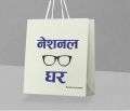 Paper bag for optical Shop