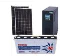 Solar Power Generating System