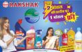 India Rakshak Home cleaning products