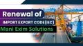 Import Export Code IEC Renewal Service