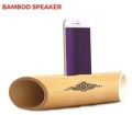 Brown bamboo mobile phone speaker