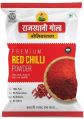 red chilli powder