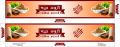 Shraddha Saburi Premium Sandal Incense Sticks
