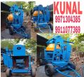 Tractor Operated Concrete Lift Mixer Machine