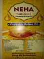 Neha Refined Palmolein Oil