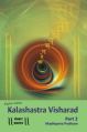 Kalashastra Visharad Part-2 English Music Book