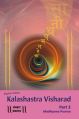 Kalashastra Visharad Part-3 English Music Book