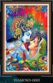Diamond Collection 6x4 Radha Krishna Ceramic Poster Tiles