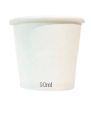 White 90ml Plain Paper Cup