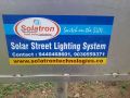 Solatron solar street light led